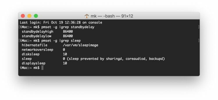 pmset on command line
